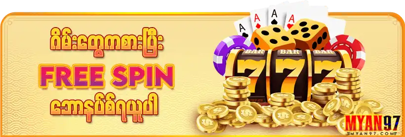 Myan97 free spins bonus banner for Myanmar players
